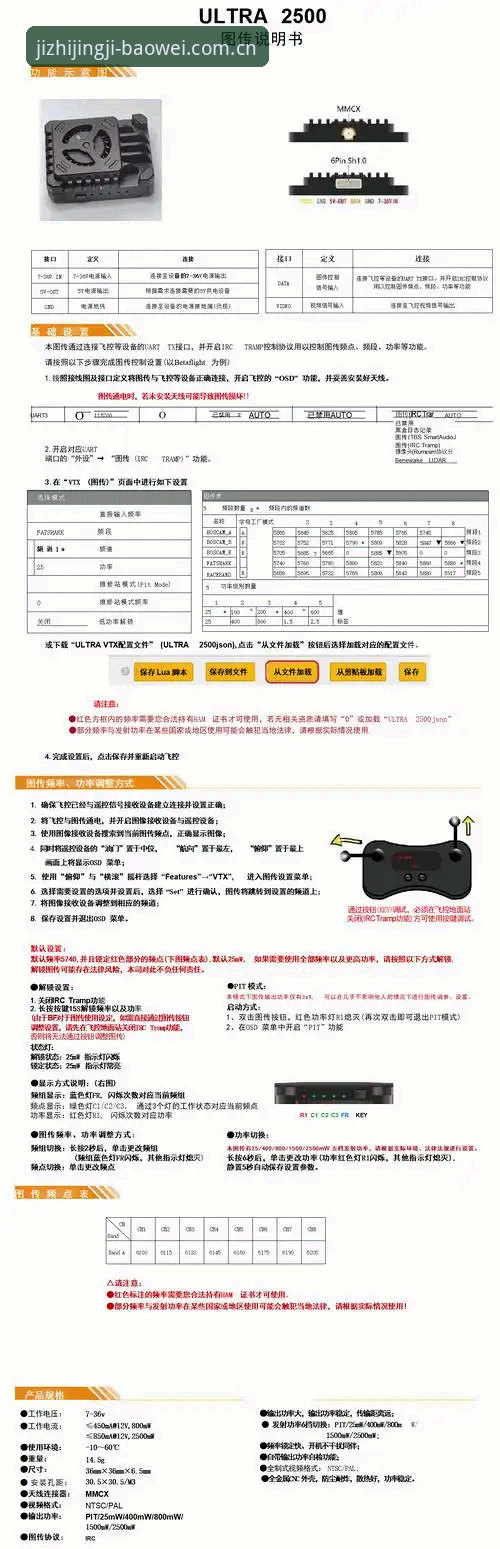 宝威体育A3F9安装教程详解：从下载到配置的完整技术指南