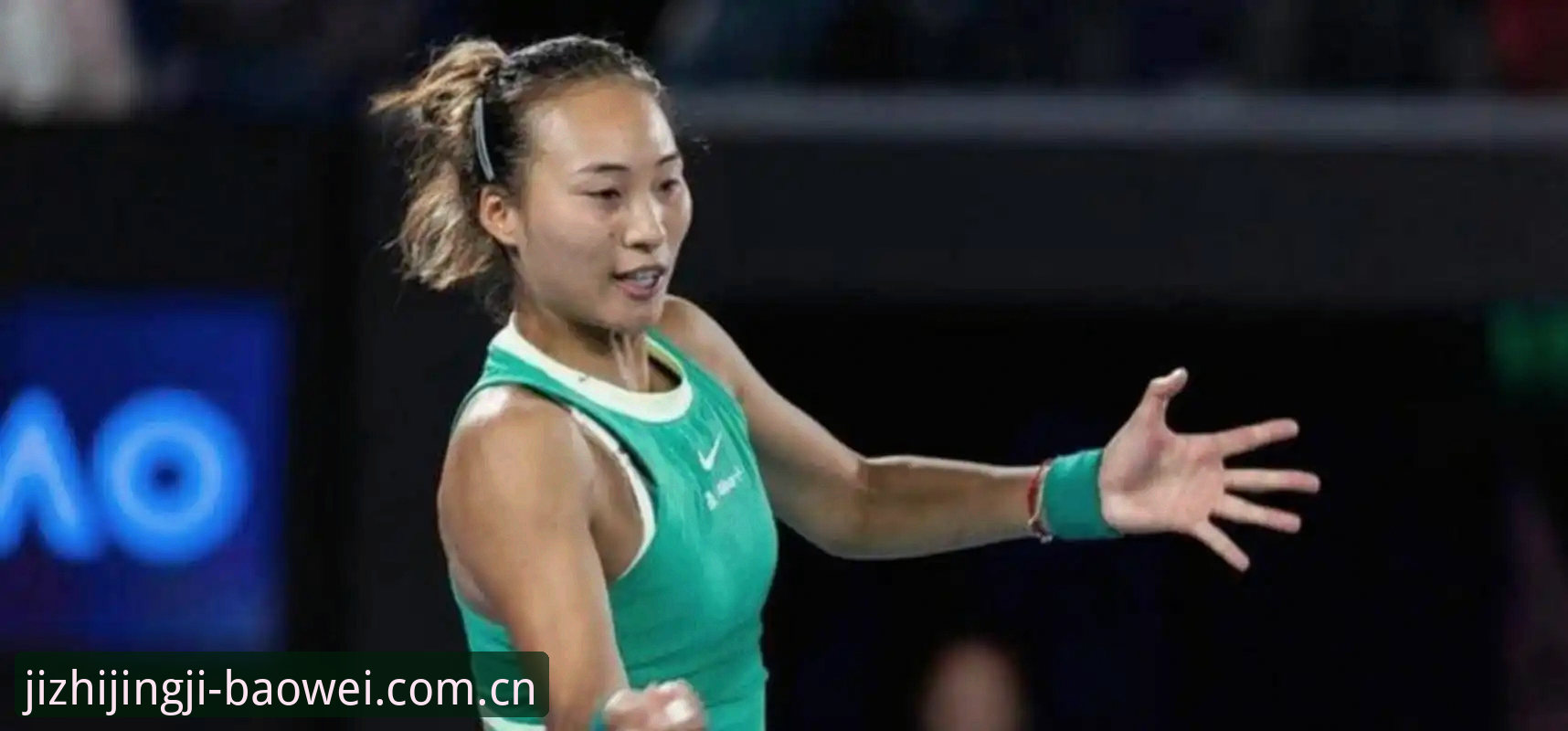 宝威体育iOS版必备 2026法网女单抽签深度评测:郑钦文保分压力与王欣瑜种子突围战