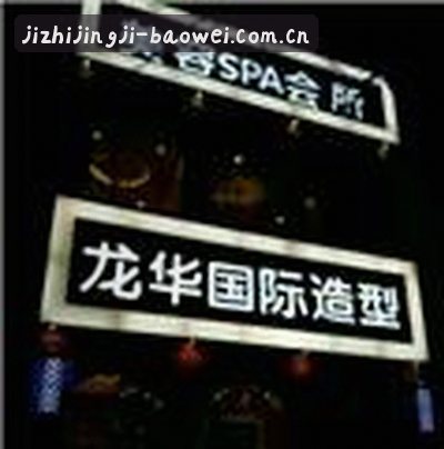 赵鹏