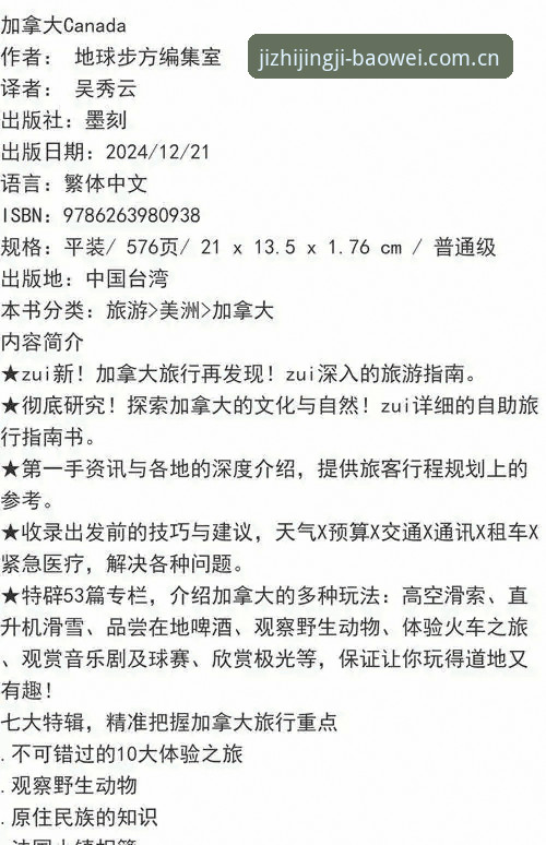 宝威体育登录推荐 宝威体育登录推荐指南:从入门到精通的实用心得