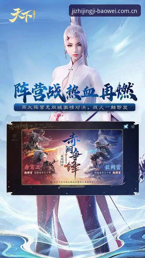 宝威体育安卓版 宝威体育安卓版完整使用指南:从下载到极致竞技体验的实用教程